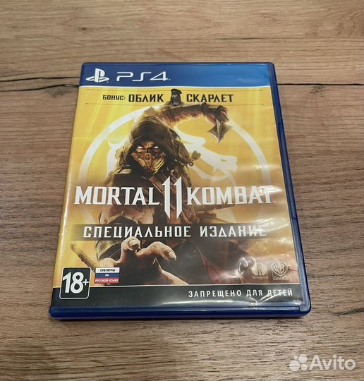 Игра для приставку ps4