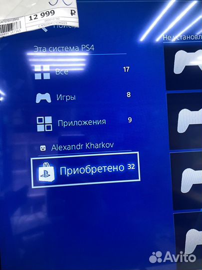 Sony PS4 FAT версия 9.03 прошиваемая