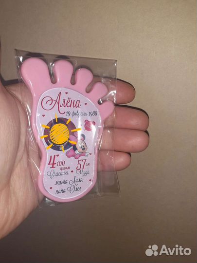 Магнит след