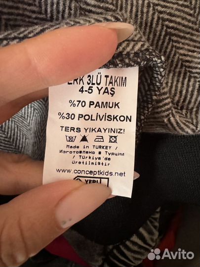 Бомбер детский