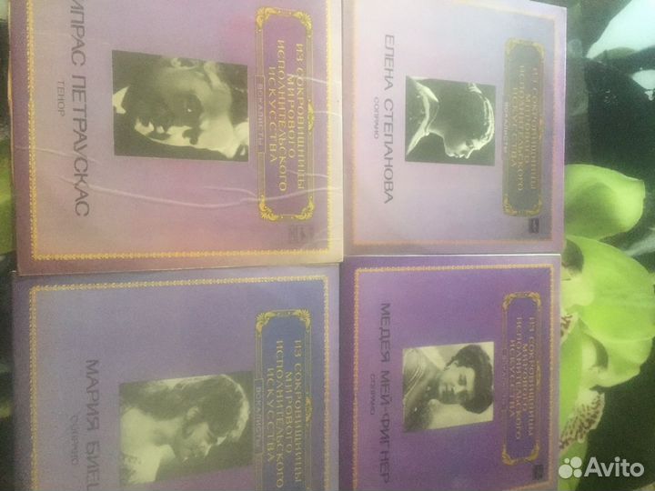 Грампластинки СССР