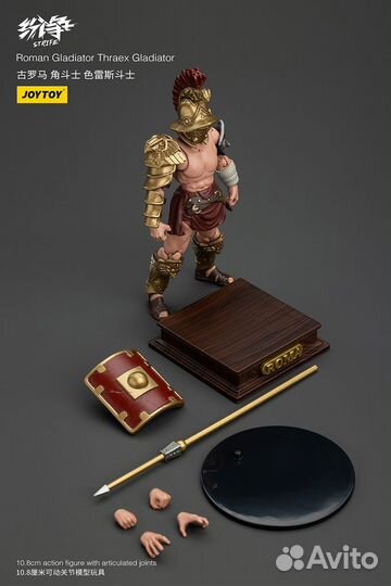 JoyToy Roman Thraex Gladiator