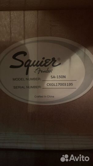 Классическая гитара Fender Squier SA-150N