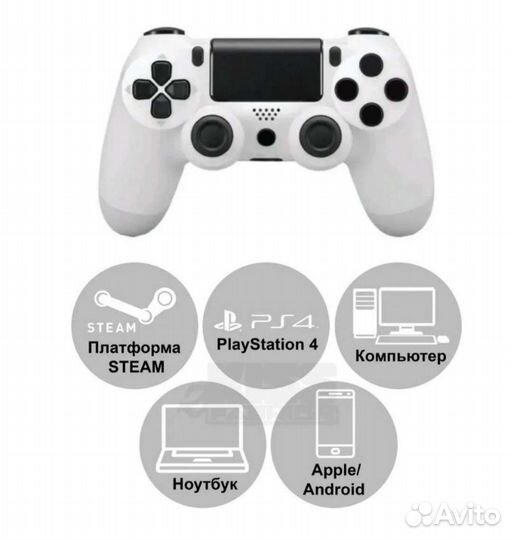 Беспроводной джойстик геймпад playstation 4 PS4