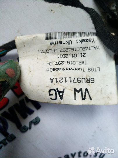 Проводка двери передняя правая Volkswagen Polo