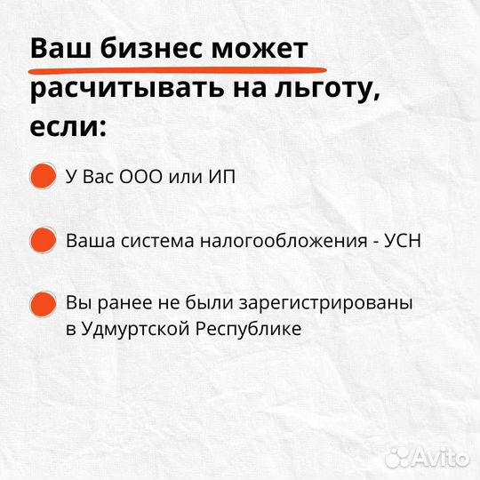 Юридические услуги. Релокация