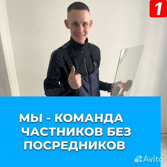 Остекление балкона с гарантией в нск