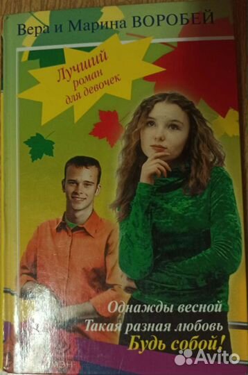 Учебники 1 класс