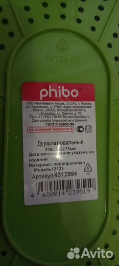 Дуршлаг, новые, 8шт