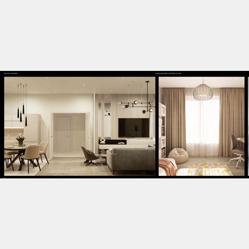 2-к. квартира, 53,3 м², 16/27 эт.