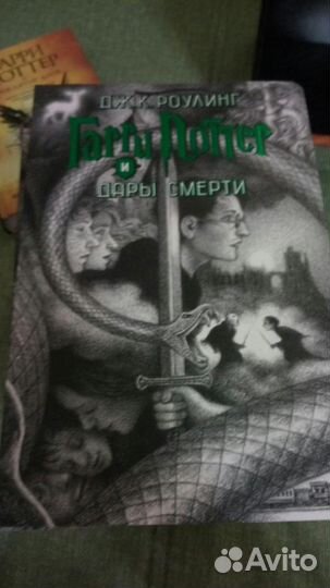 Комплект из семи книг о Гарри Поттере