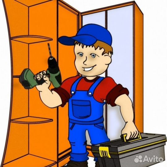 Сборщики мебели