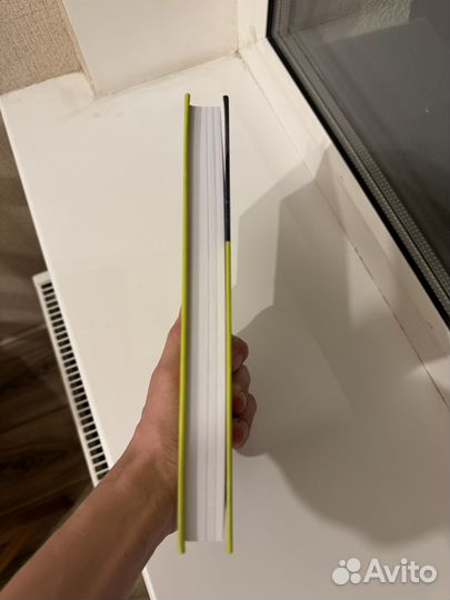 Настольная книга перемен Олег Замышляев