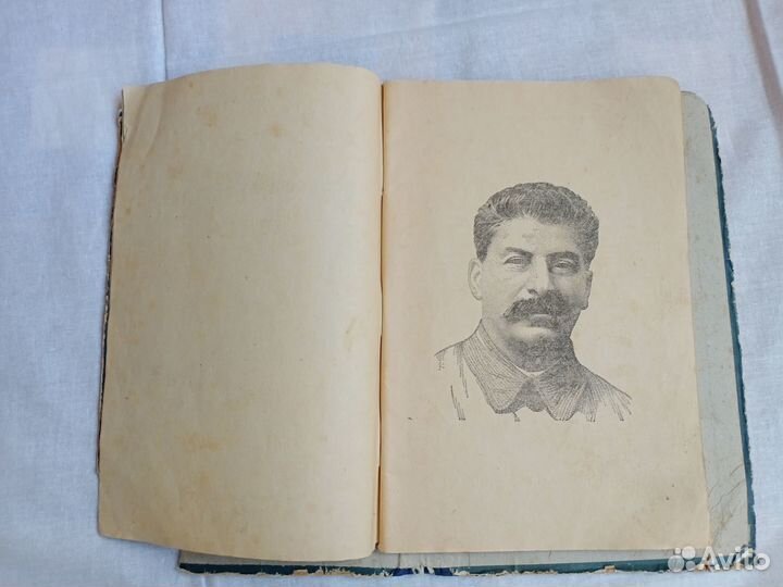 И. Сталин, вопросы ленинизма, 1933 г