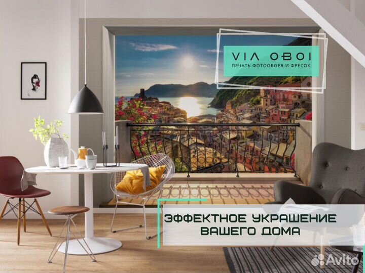 Фотообои на заказ