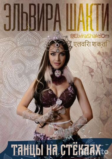 Экстрим-шоу со змеей бармен-шоу огонь отели