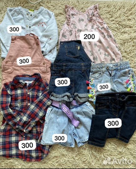 Одежда для девочки