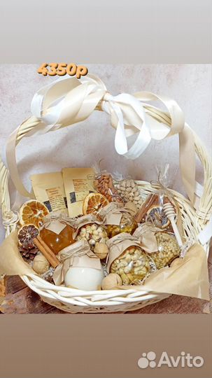 Собираю подарки на любой повод