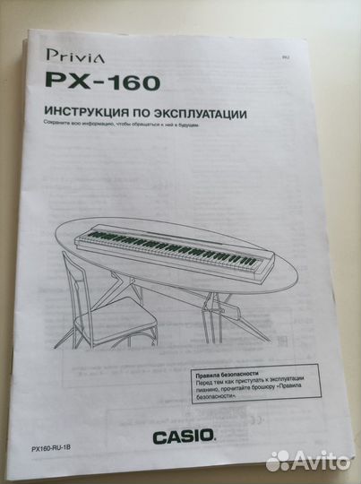 Пианино Casio Privia Px 160