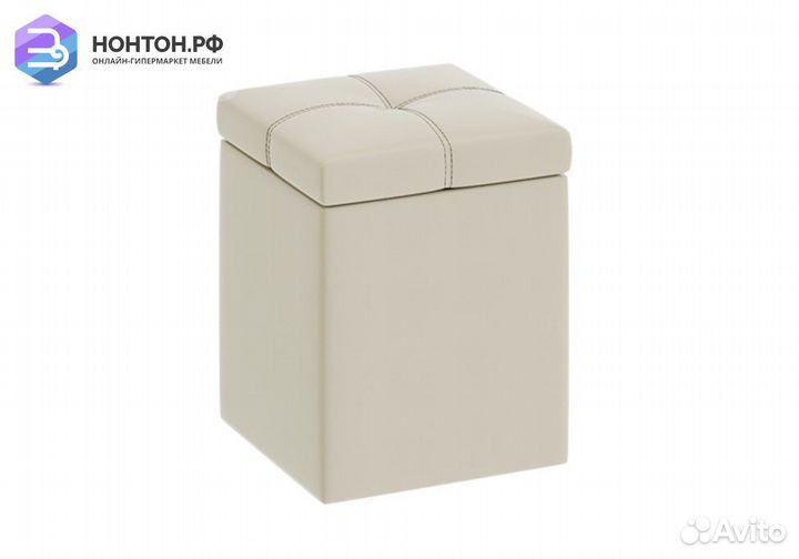 Пуф Остин бежевый