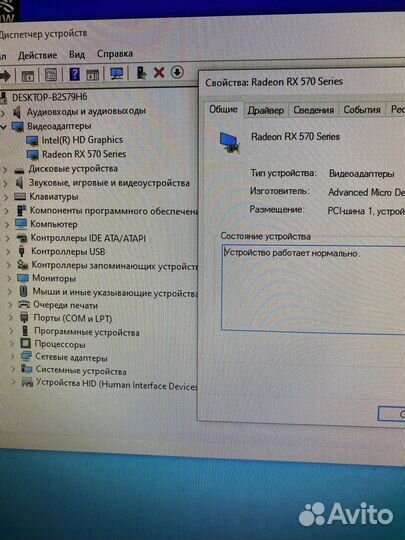 Видеокарта Sapphire Pulse RX570 4Gb