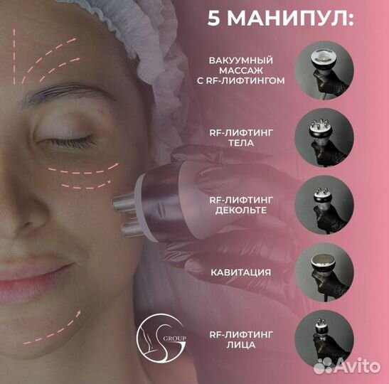 Аппарат ким 8