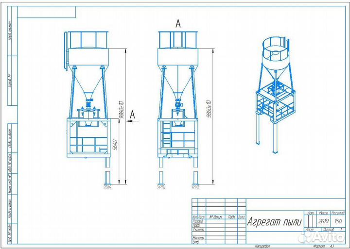 Агрегат дозации пыли для абз кредмаш