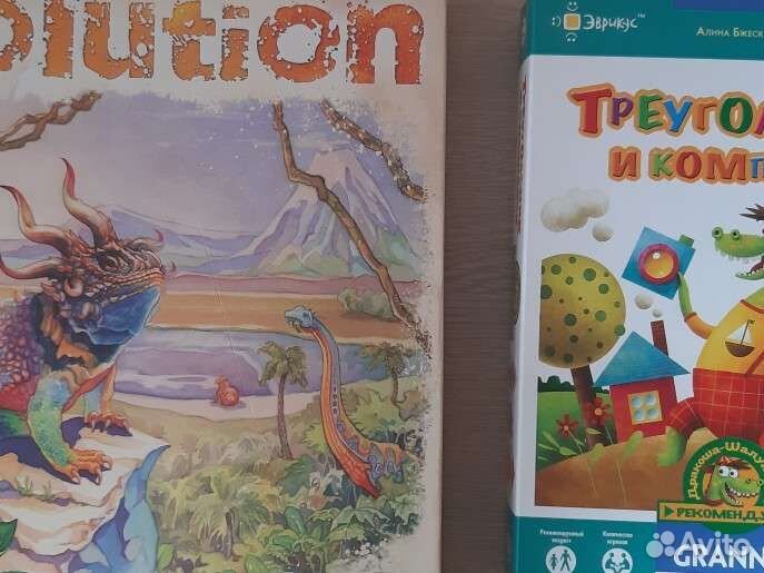 Настольные игры новые