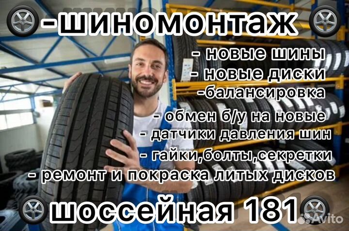 Yokohama BluEarth-ES ES32 195/55 R16