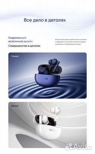 Наушники Realme Buds Air 5 Новые