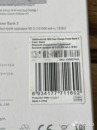 Пауэрбанки Xiaomi новые