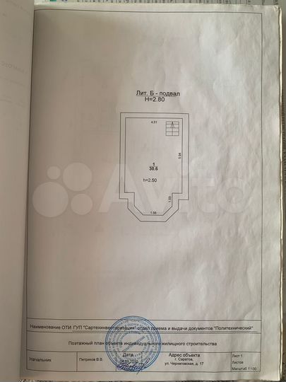 Коттедж 460 м² на участке 5,8 сот.