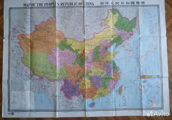 Карты географические разных стран