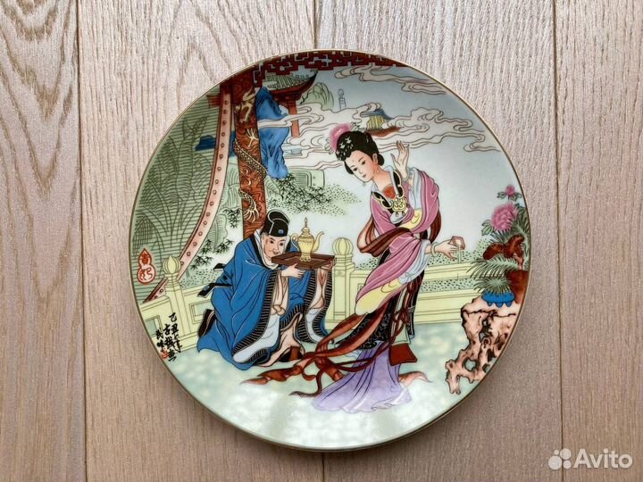 Декоративная настенная тарелка новая