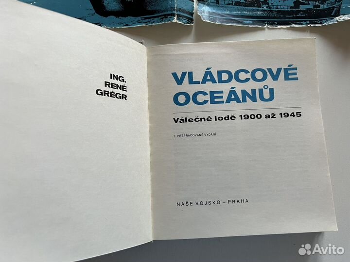 Vladcové oceanu: valecné lode, чешский язык