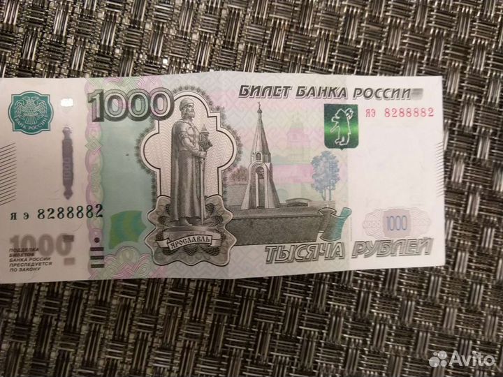 Купюры с красивыми номерами