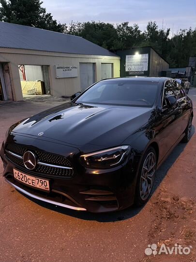 Автосервис