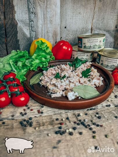 Консервы ГОСТ