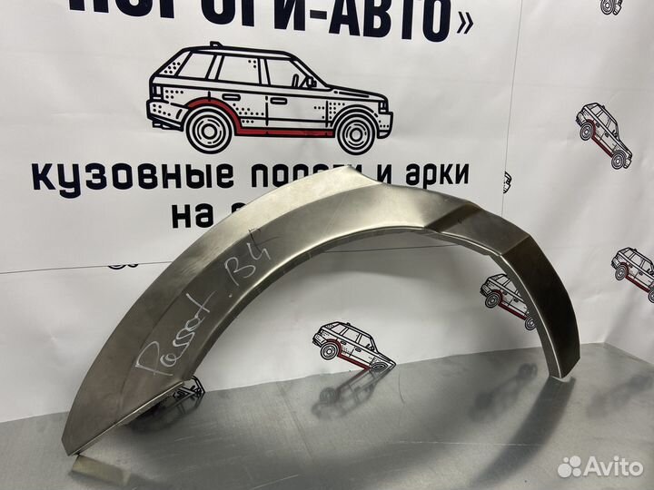 Volkswagen Passat b3 арки задних крыльев правый