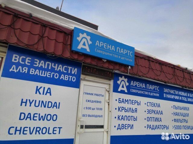 Фонарь Hyundai Solaris хендай солярис