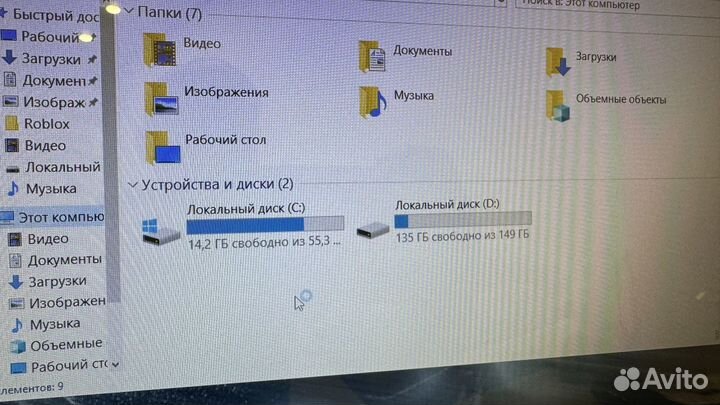 Моноблок lenovo ideacentre 23
