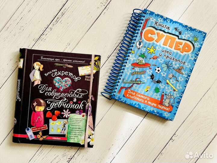 Подарочные книги мальчикам и девочкам
