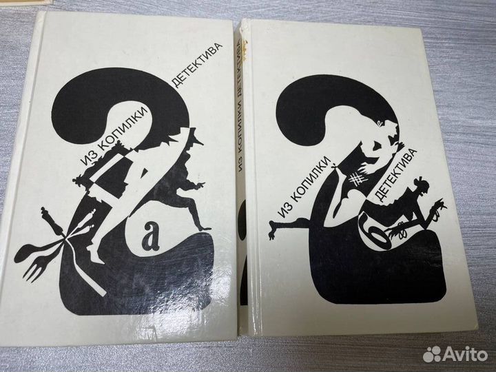 Книги Из копилки детектива 5 томов комплект