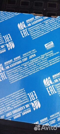 Тормозные колодки Toyota