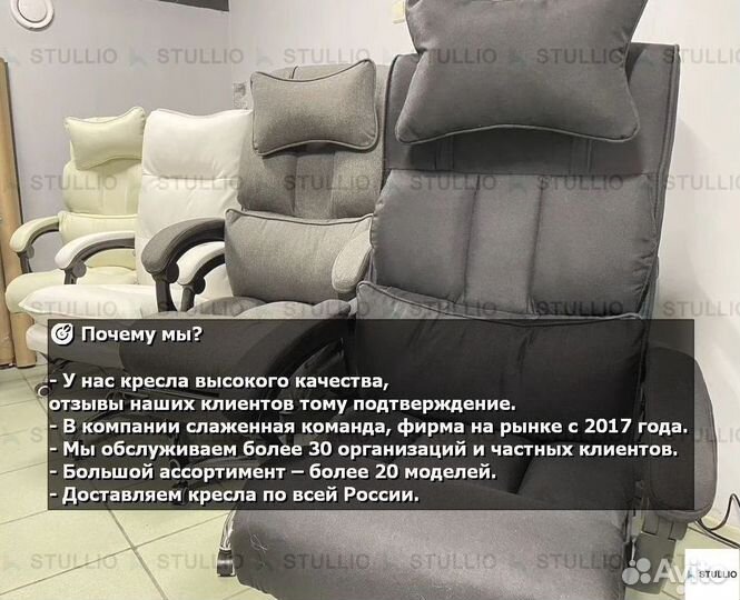 Компьютерное офисное кресло с массажем (новые)