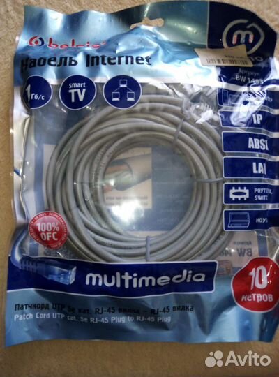Кабель Internet, 10м