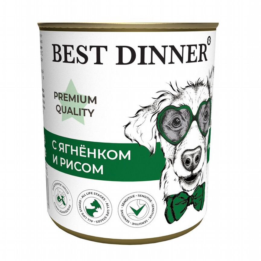 Best Dinner консервы Premium меню №5: "С ягненком