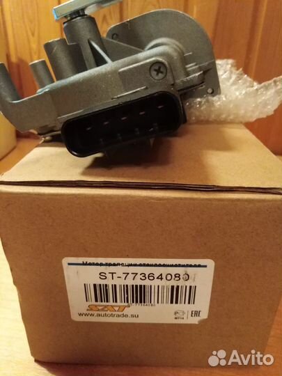 Моторчик для стеклоочистителя