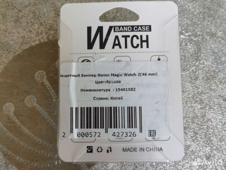 Защитный бампер honor magic watch 2(46мм)