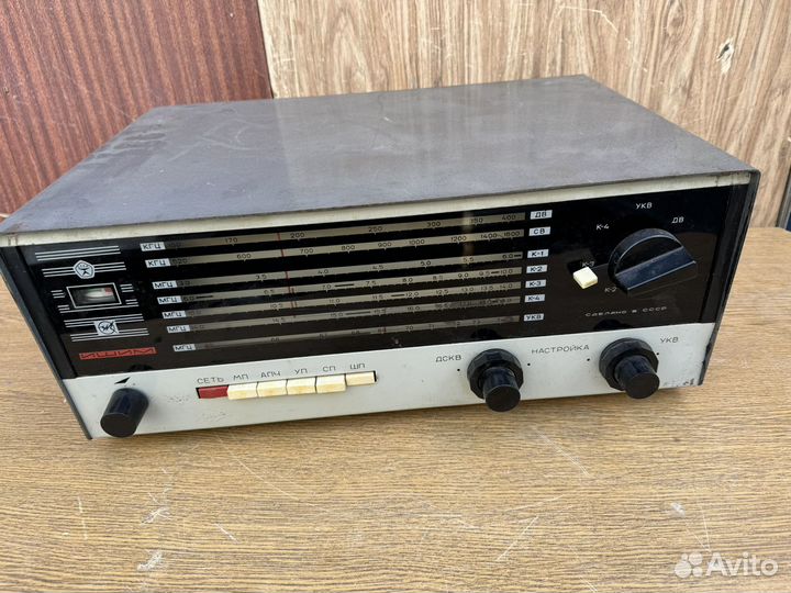 Радиоприемник ишим СССР